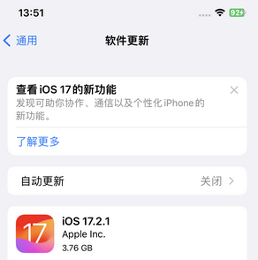 昌宁苹果15维修站分享如何更新iPhone15的Safari浏览器