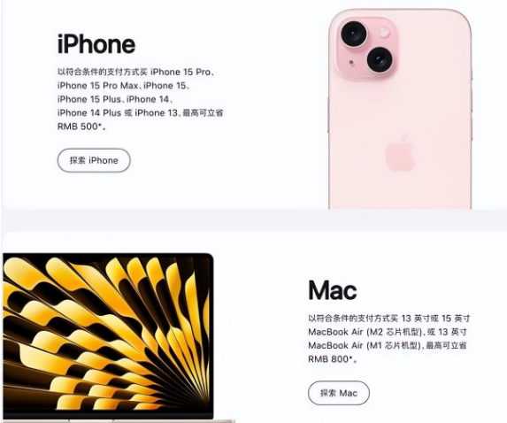 昌宁苹果15维修店iPhone 15降价后能退差价吗 