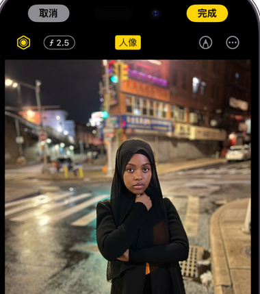 昌宁苹果15服务店分享如何在iPhone15系列机型拍摄照片中添加人像效果 
