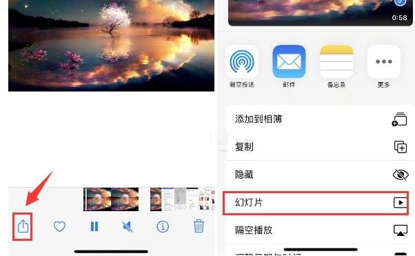 昌宁苹果15维修预约分享iPhone15相册视频如何循环播放 