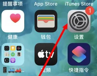 昌宁苹果维修服务iPhone如何把safari浏览器换成chrome浏览器 